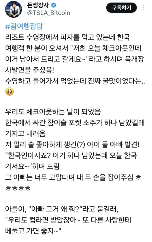 게시물 이미지