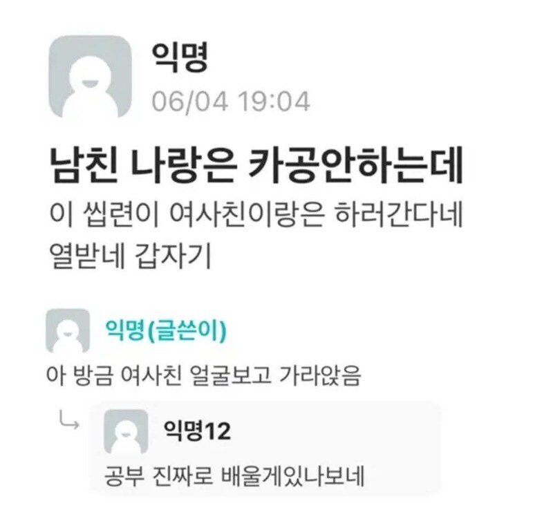 게시물 이미지
