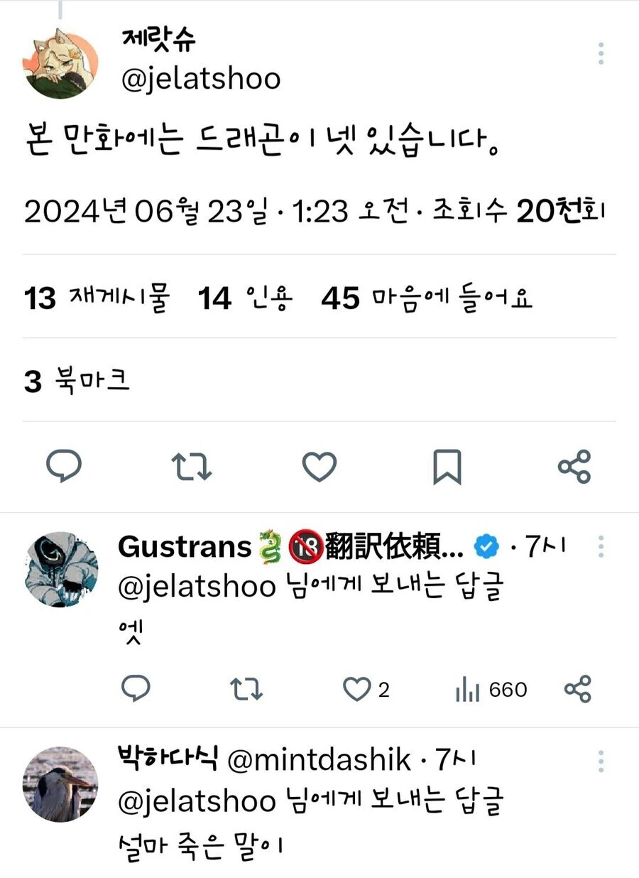 게시물 이미지