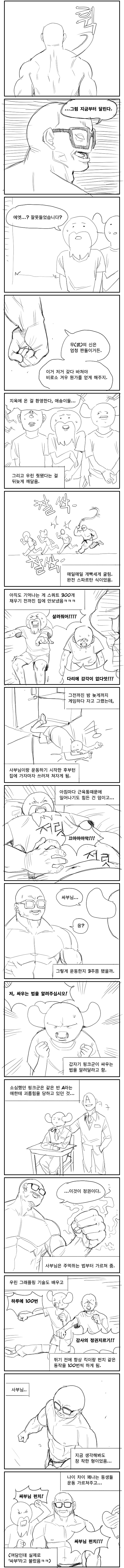 게시물 이미지
