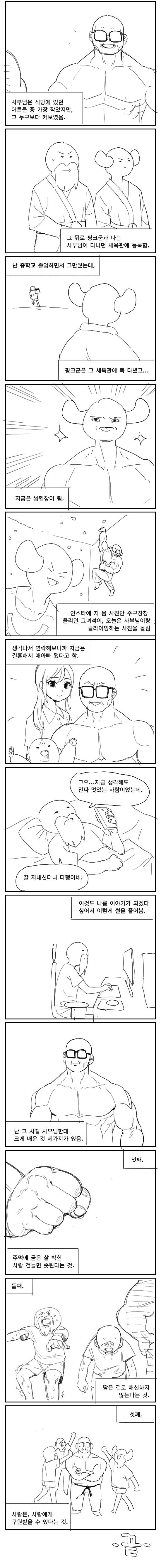 게시물 이미지