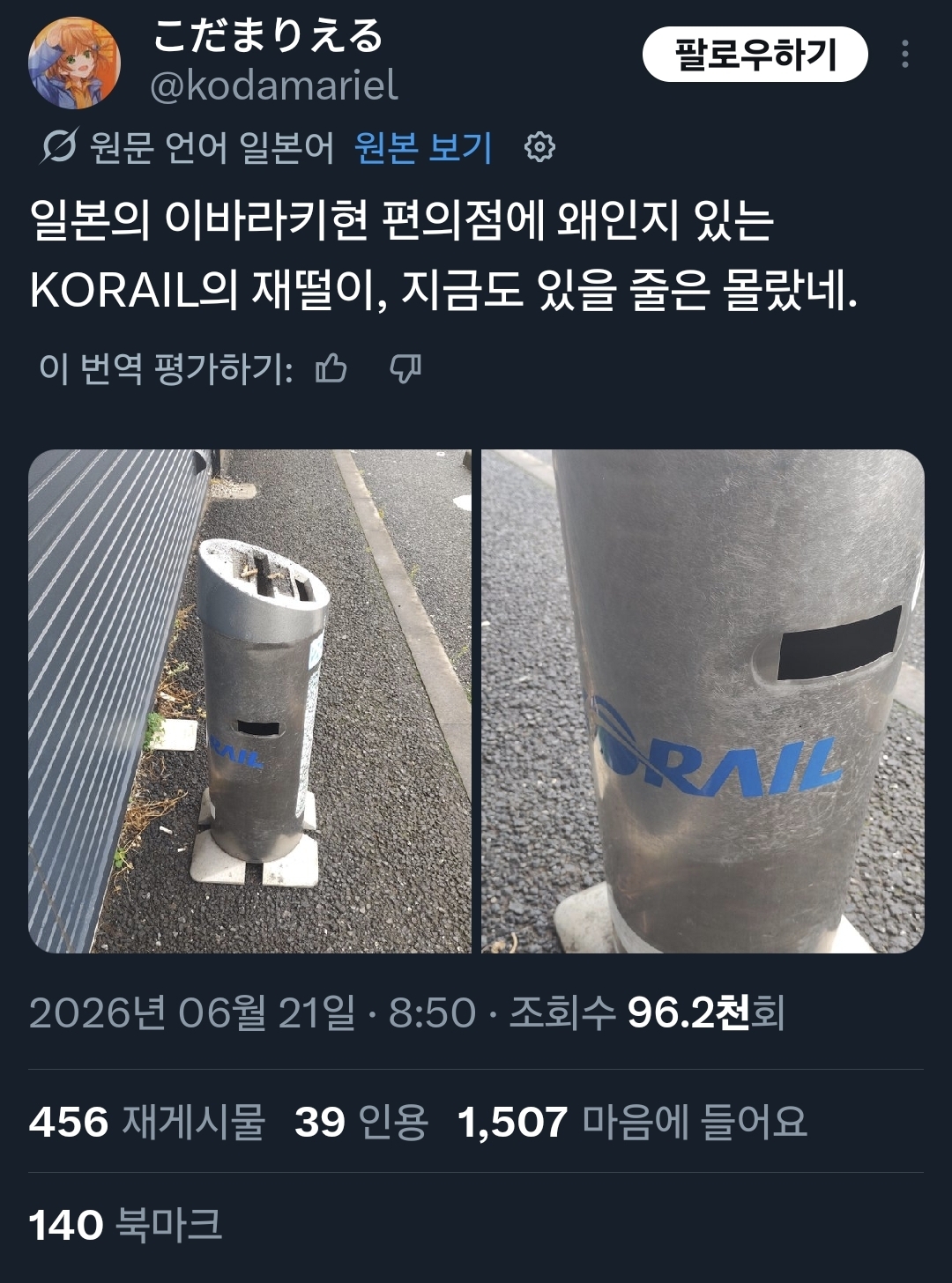 게시물 이미지