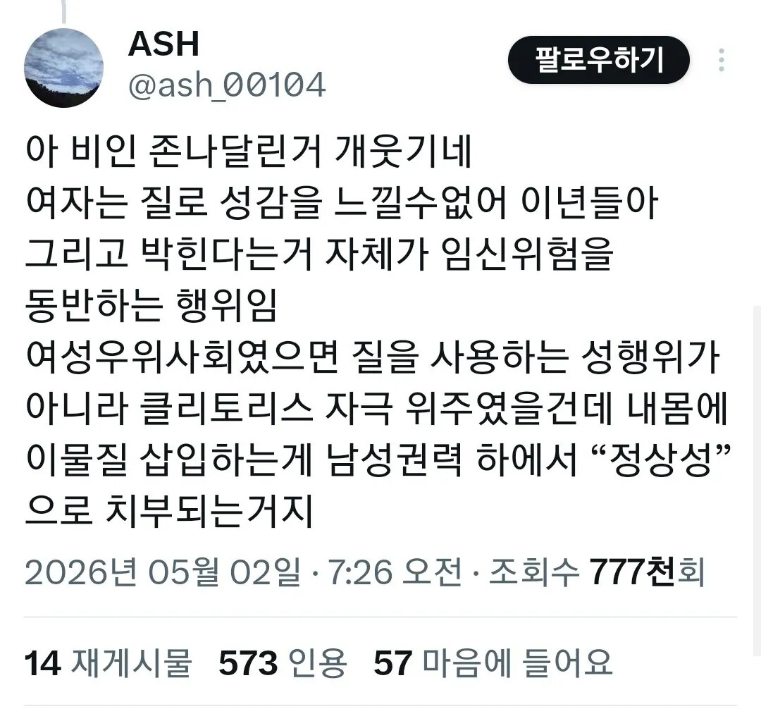 게시물 이미지