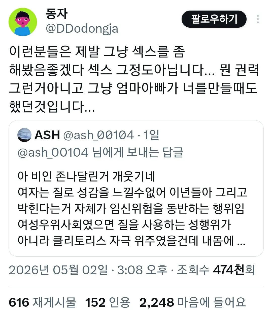 게시물 이미지