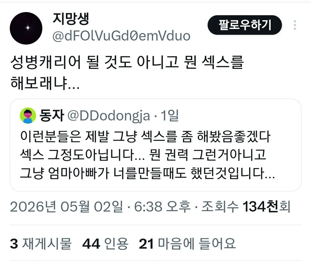 게시물 이미지