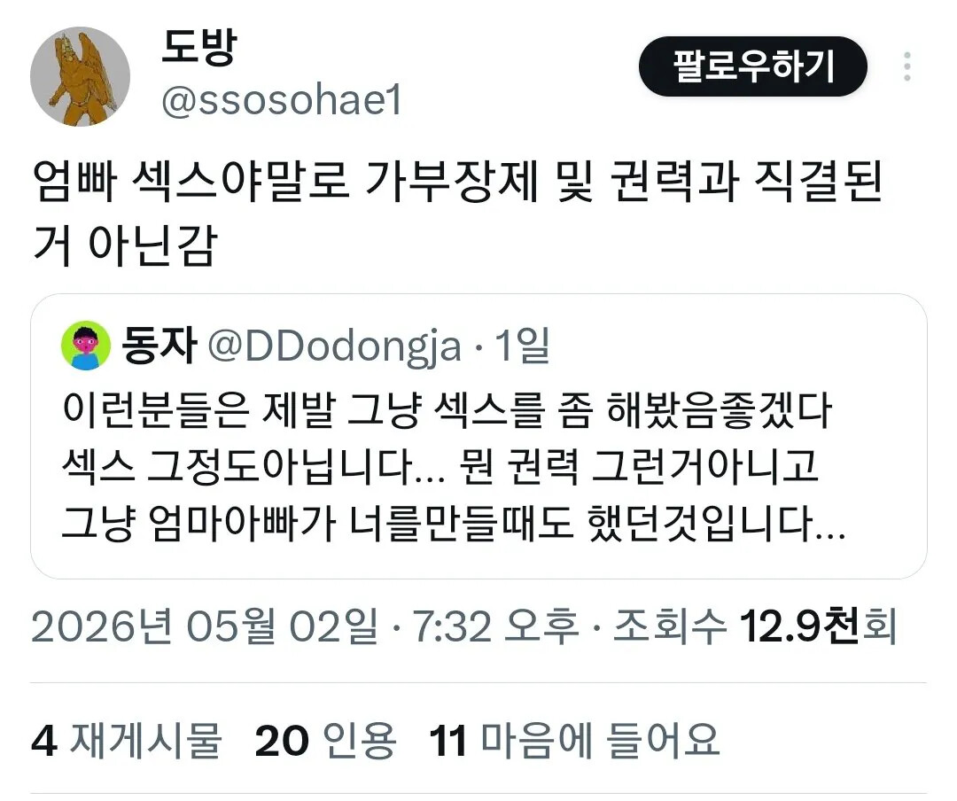 게시물 이미지