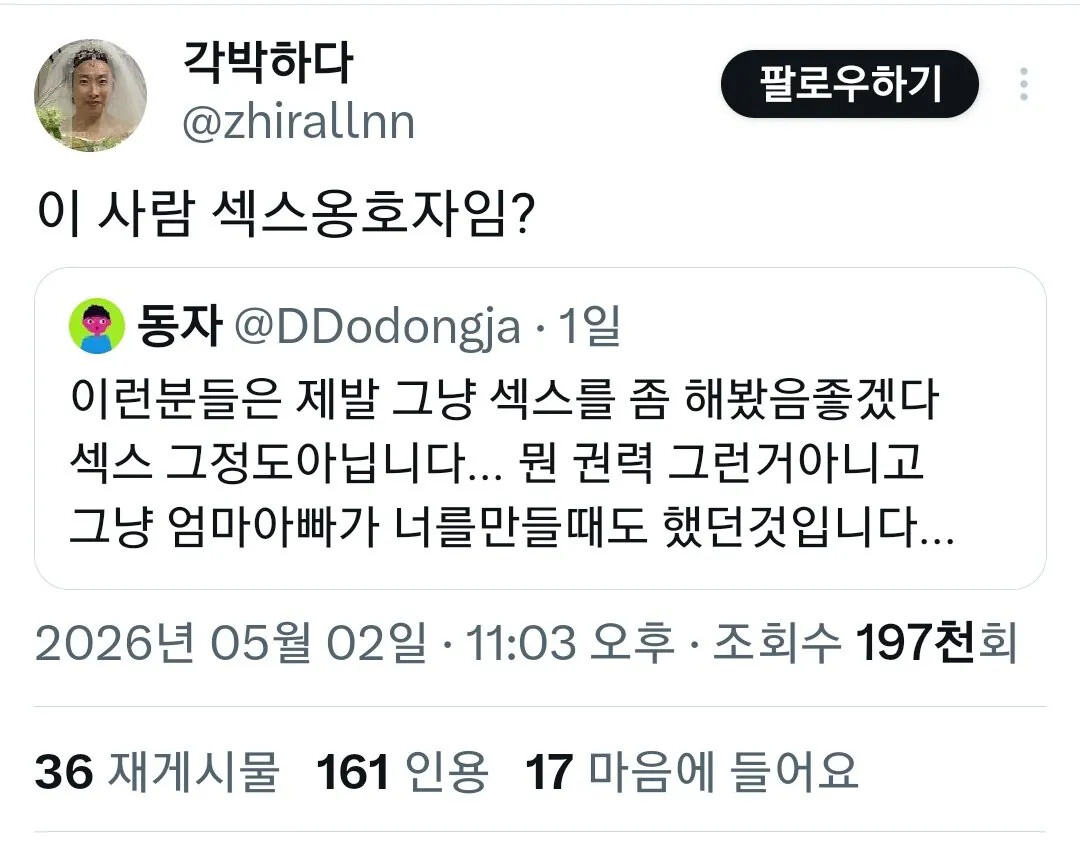 게시물 이미지