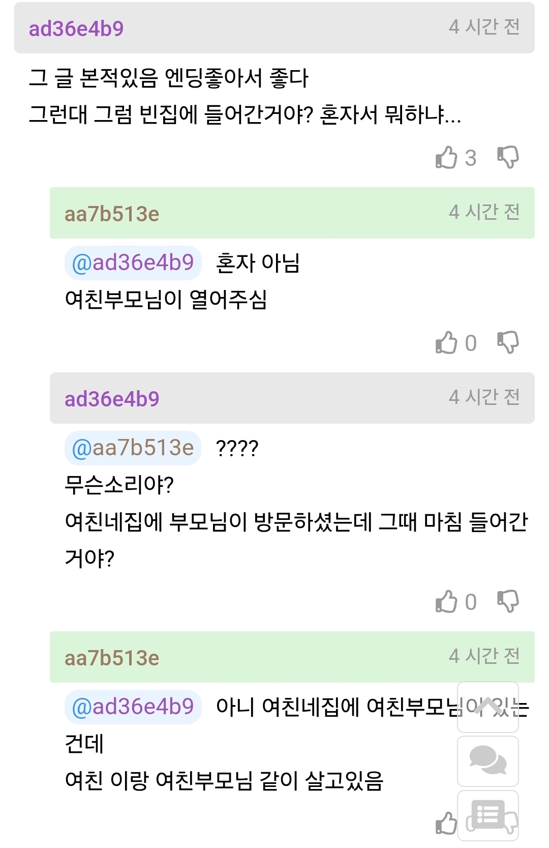 게시물 이미지