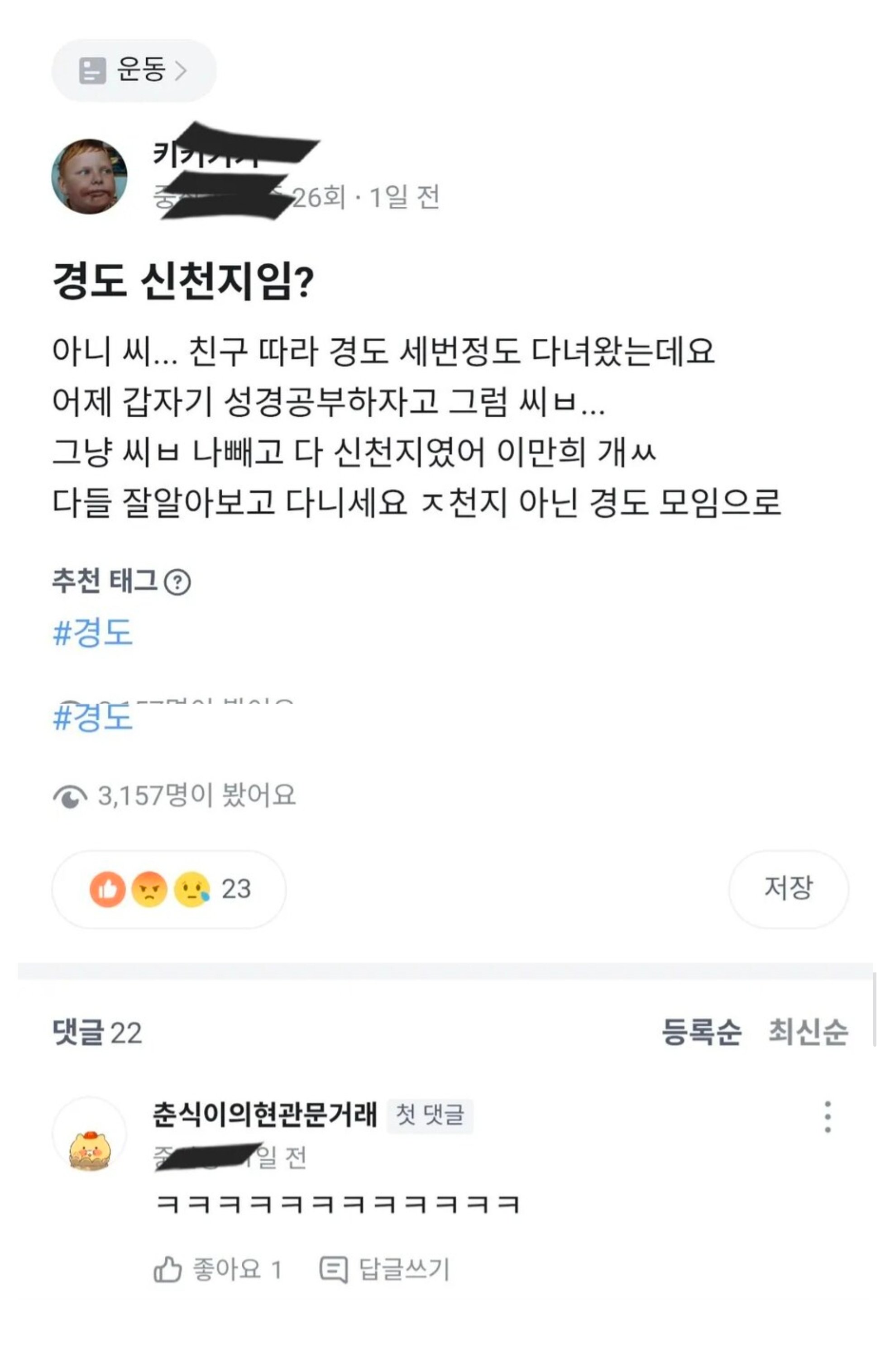 게시물 이미지
