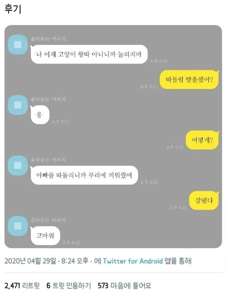 게시물 이미지
