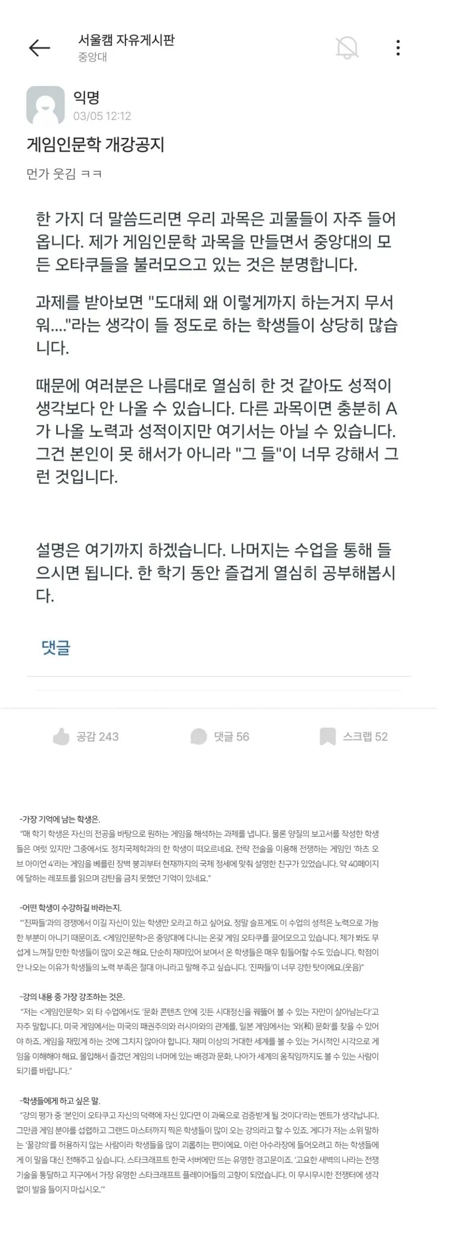 게시물 이미지