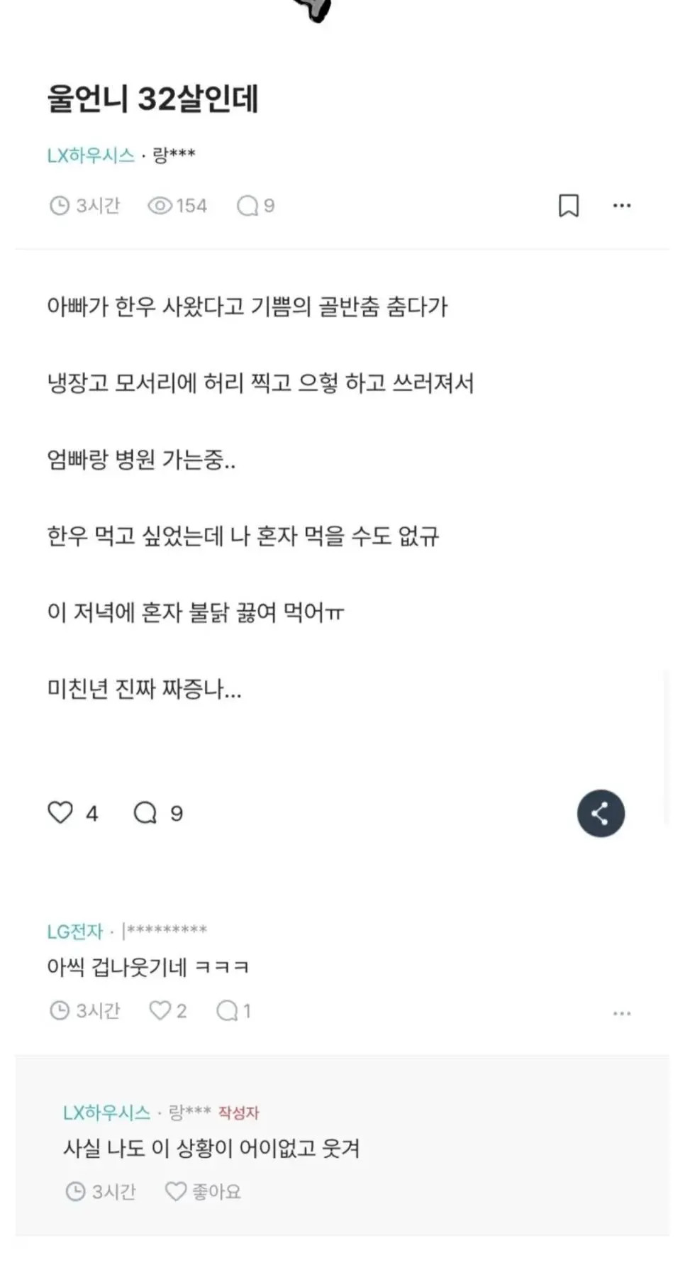 게시물 이미지