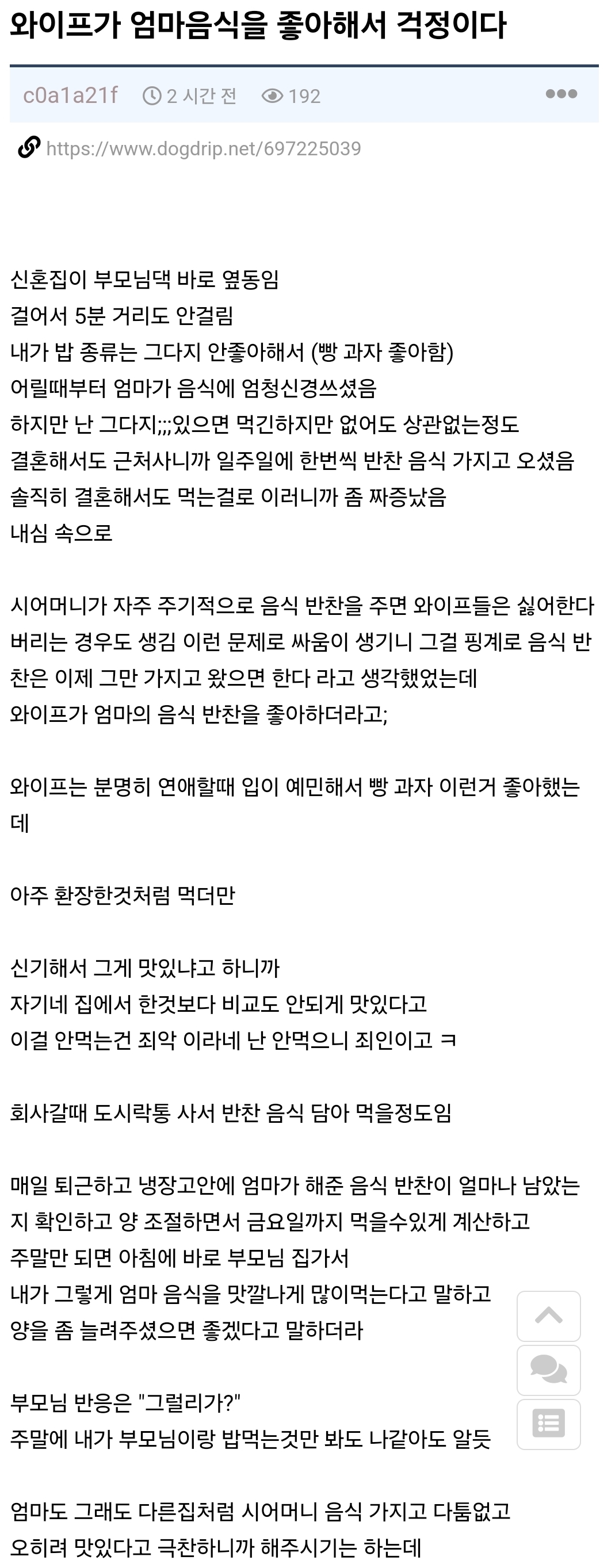 게시물 이미지