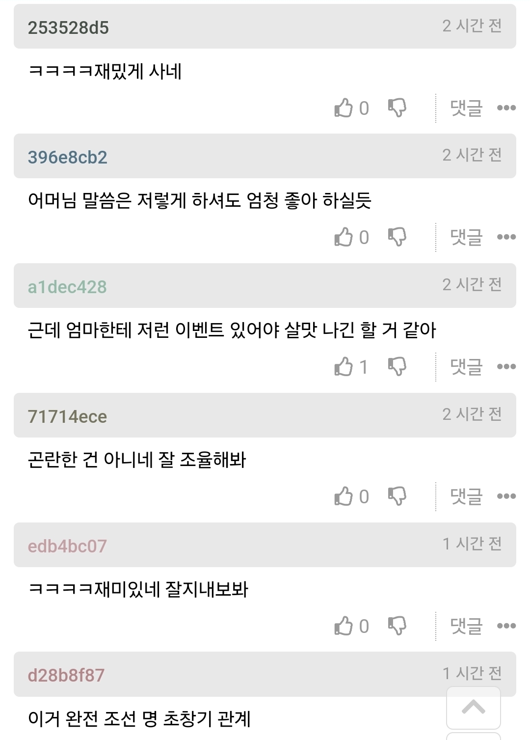 게시물 이미지