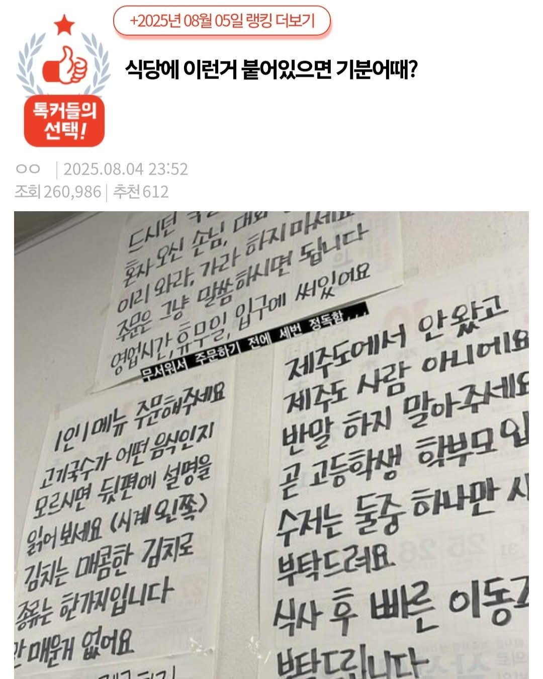 게시물 이미지