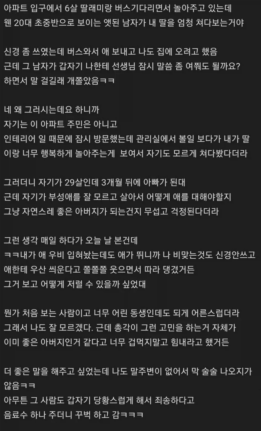 게시물 이미지