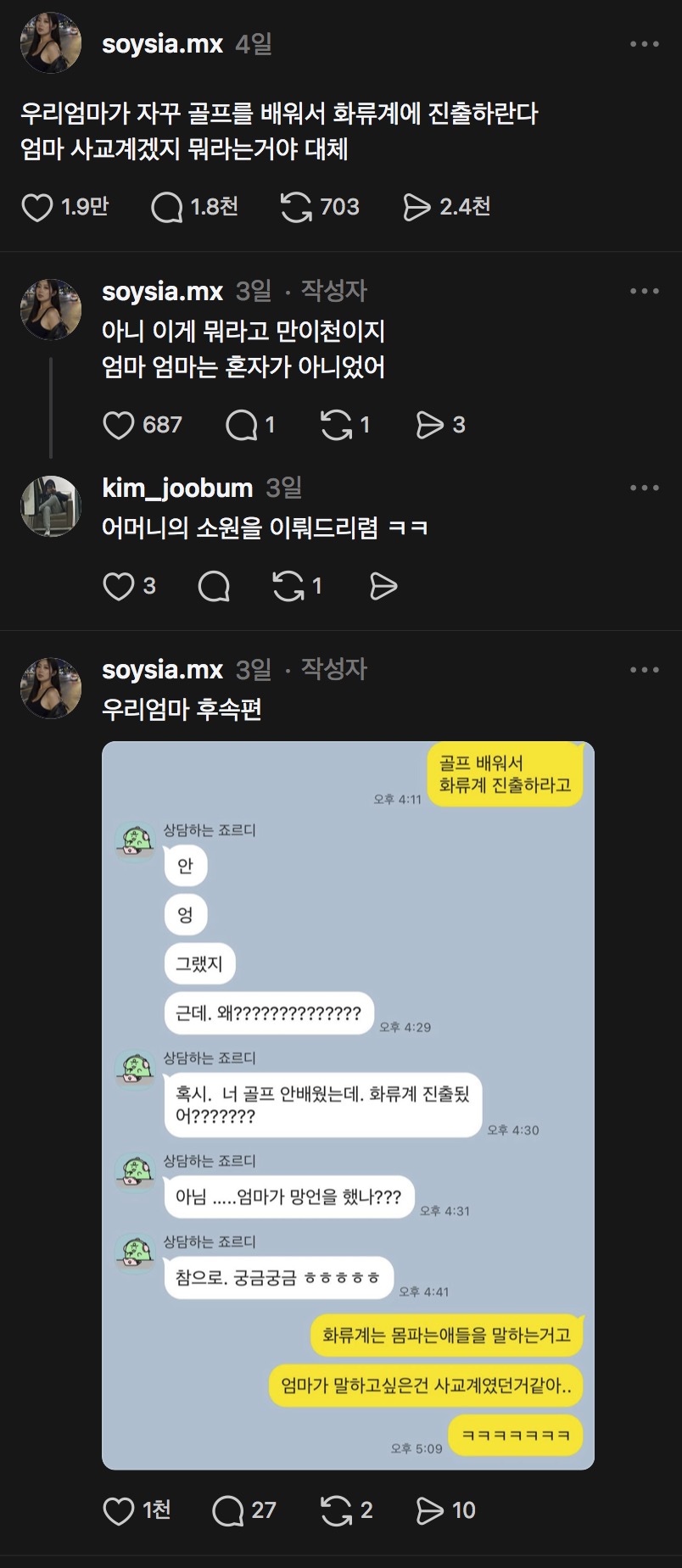 게시물 이미지