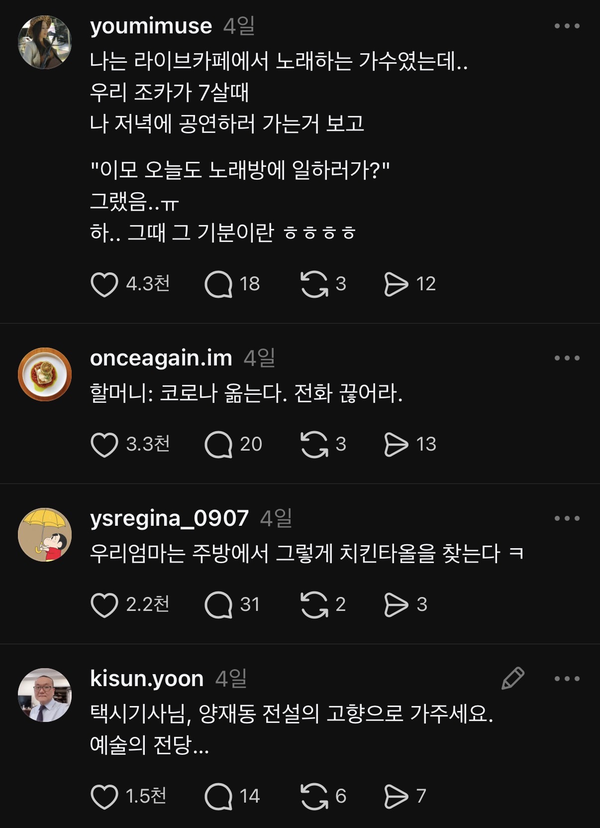 게시물 이미지