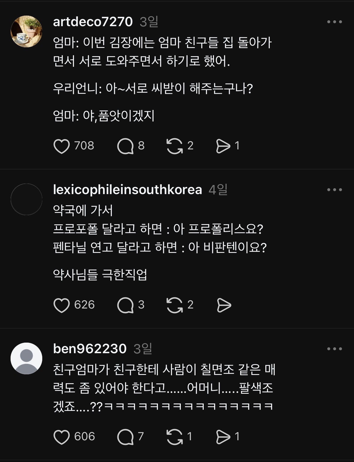 게시물 이미지