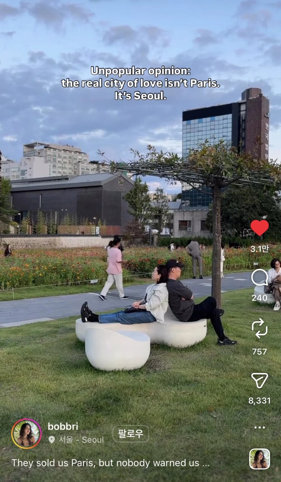 게시물 이미지