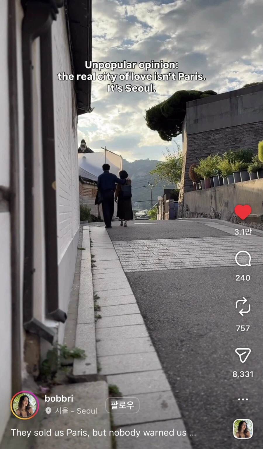 게시물 이미지