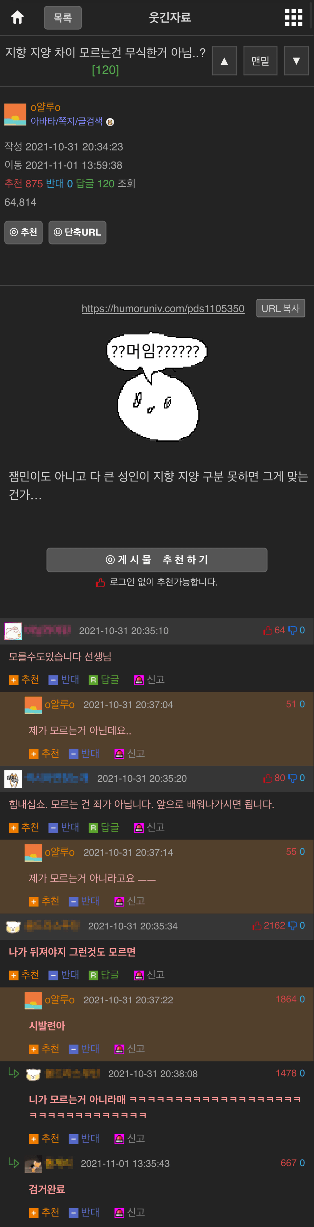 게시물 이미지