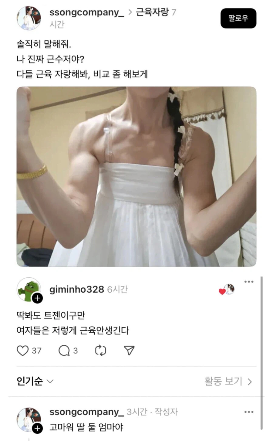 게시물 이미지