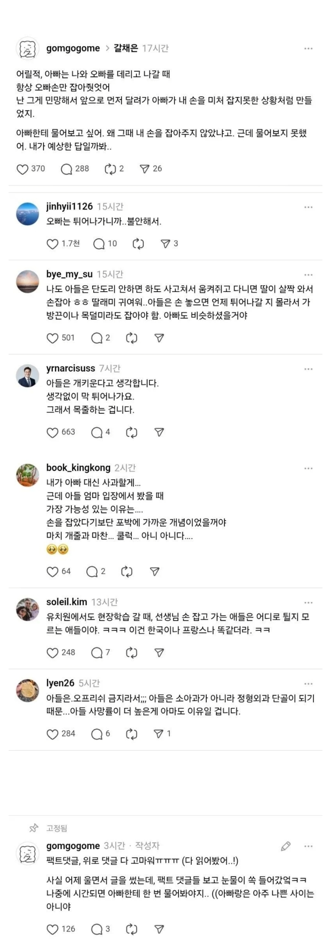 게시물 이미지