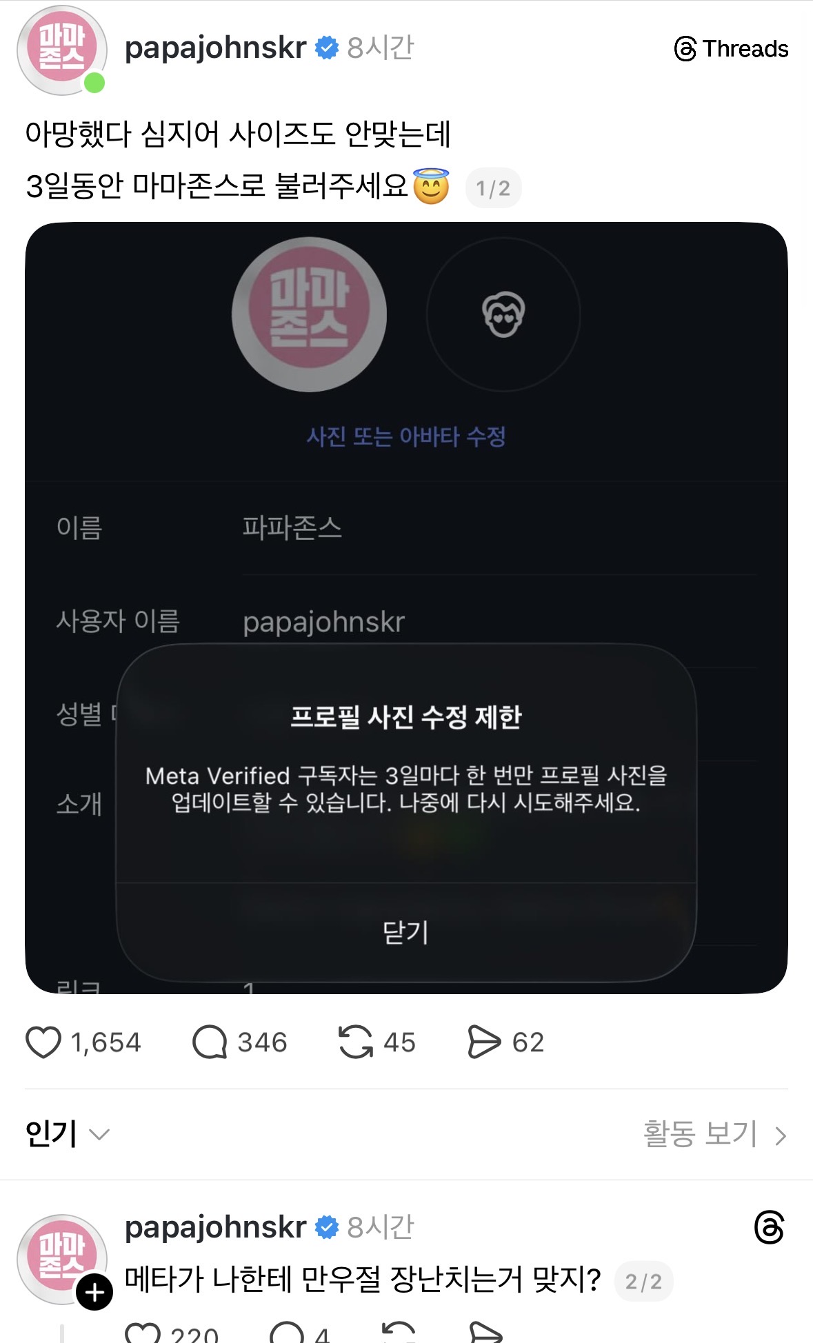 게시물 이미지