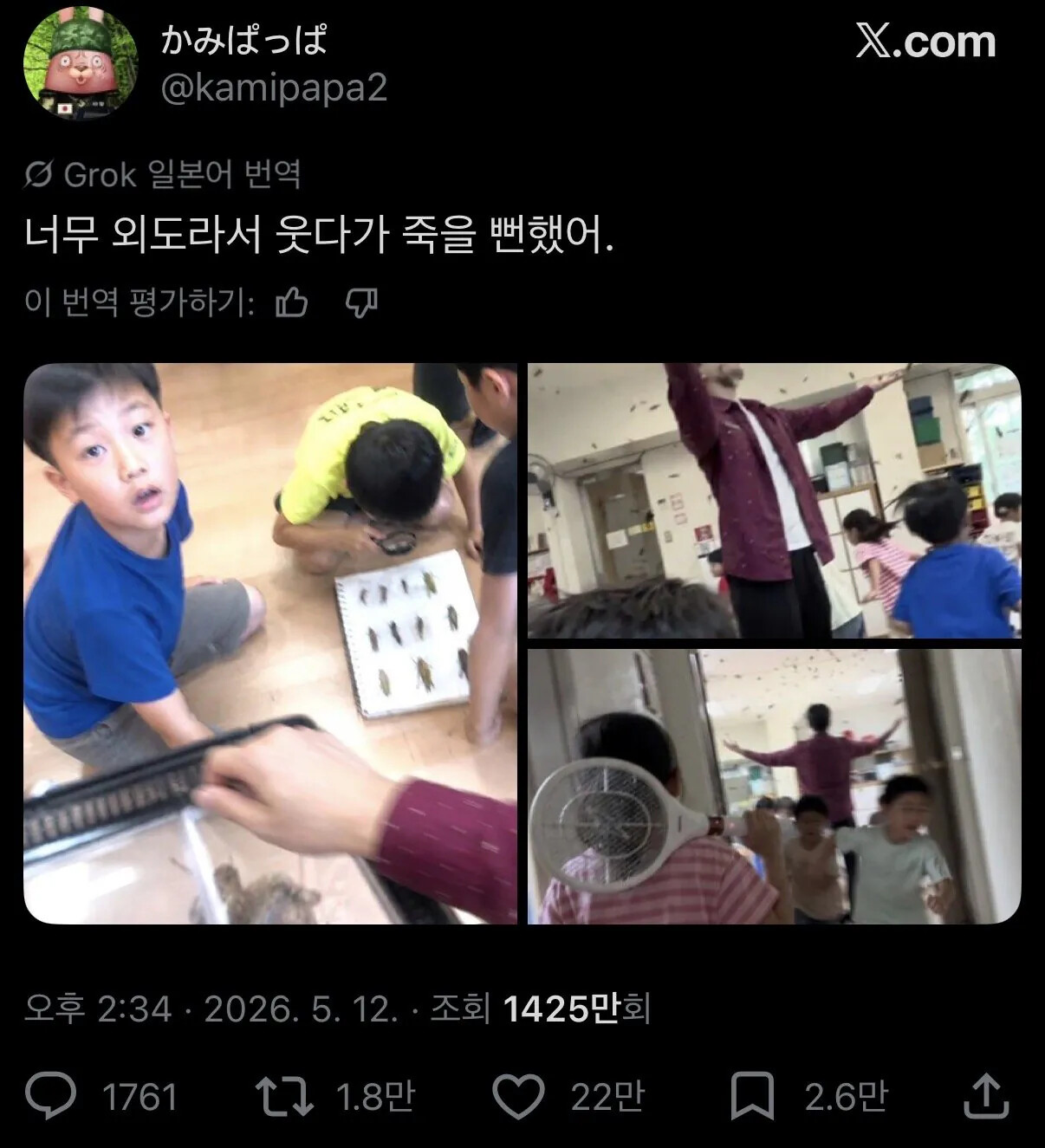 게시물 이미지