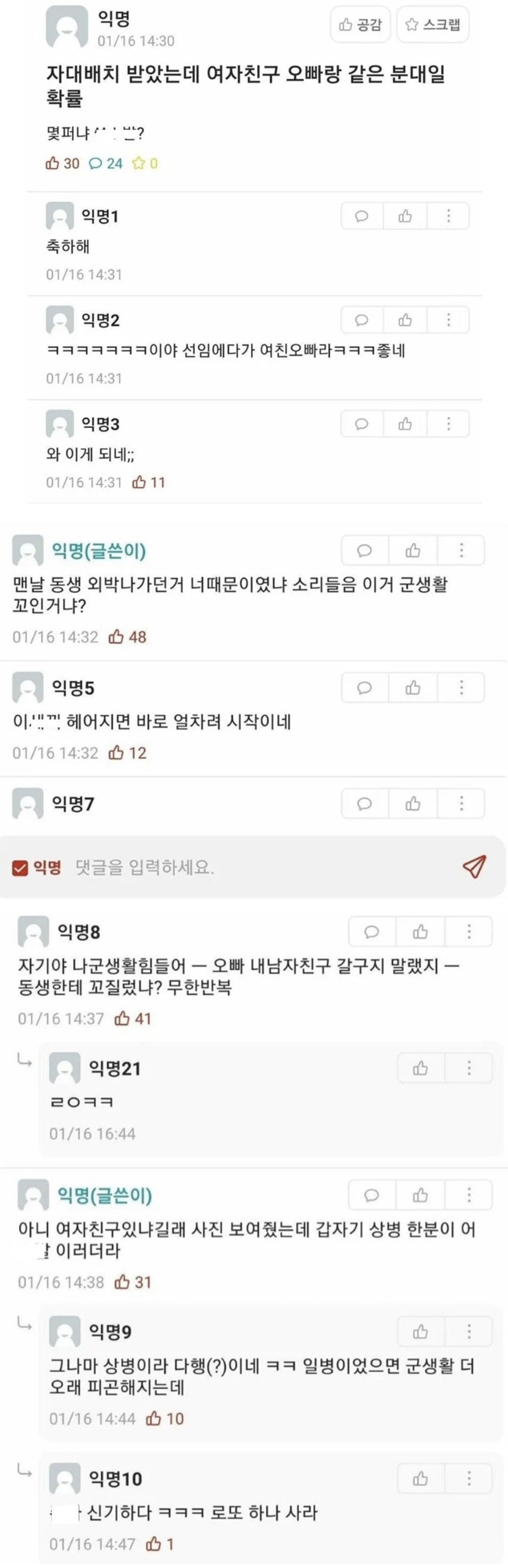 게시물 이미지