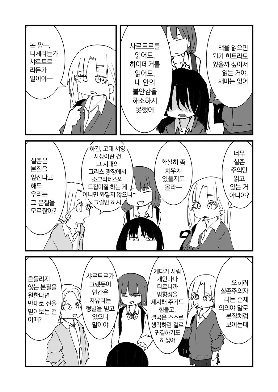 게시물 이미지