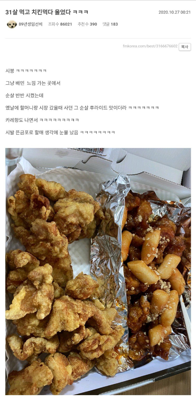 게시물 이미지