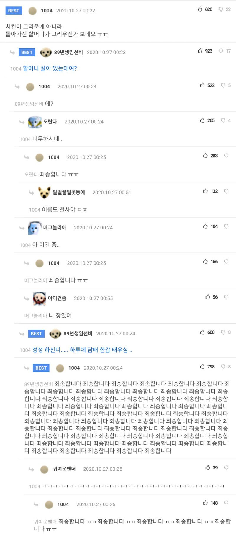 게시물 이미지