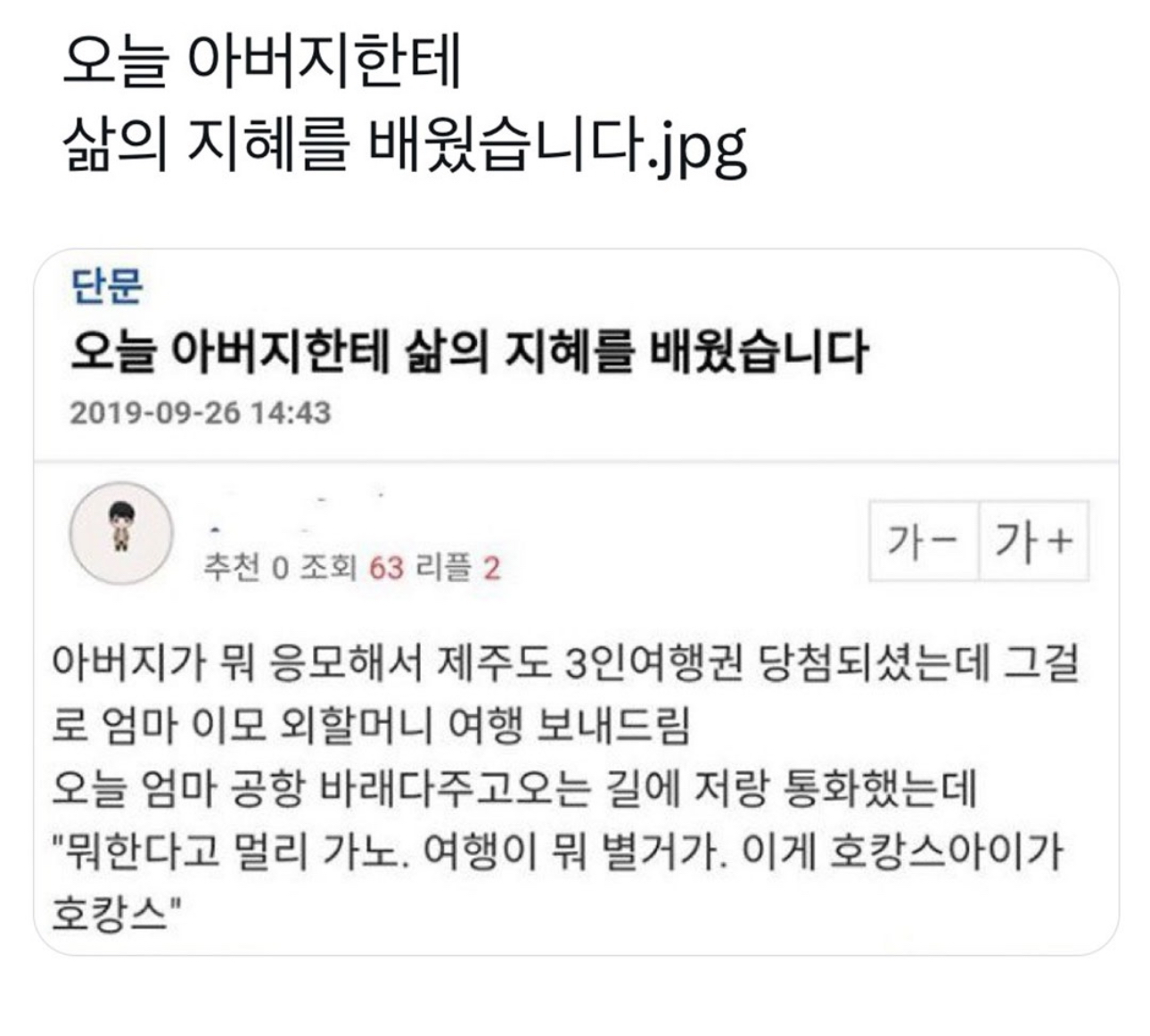게시물 이미지