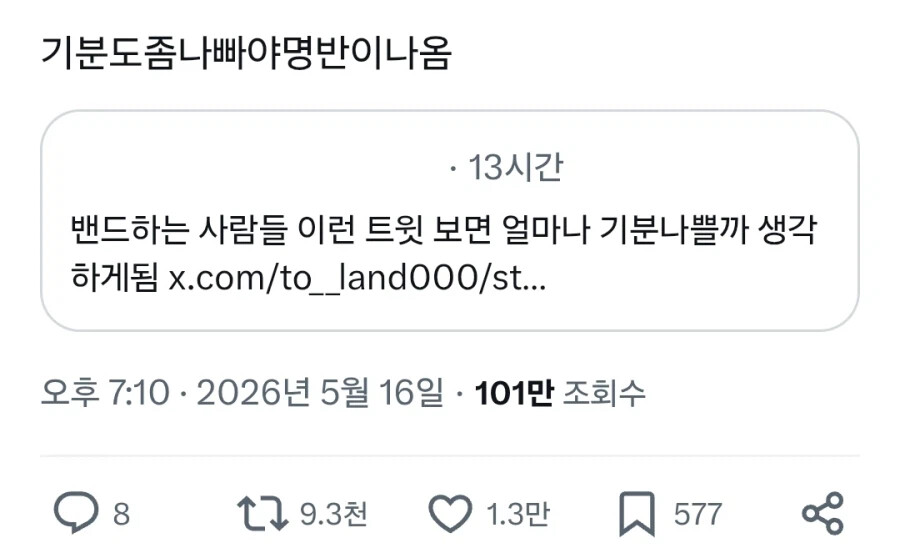 게시물 이미지