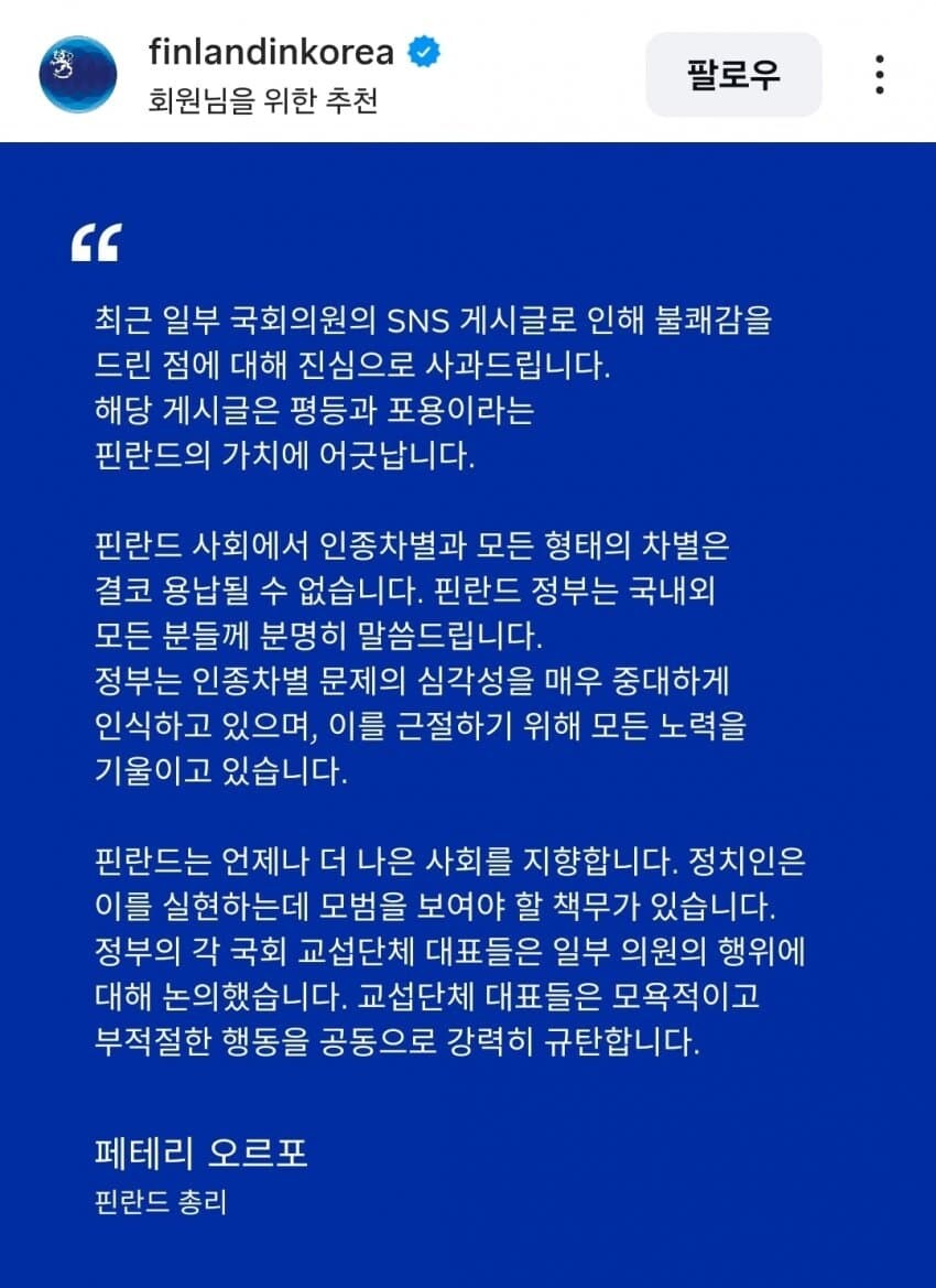 게시물 이미지
