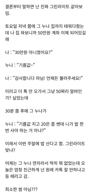 게시물 이미지