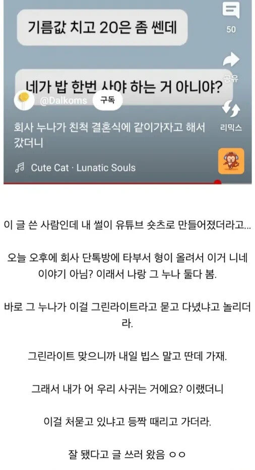 게시물 이미지