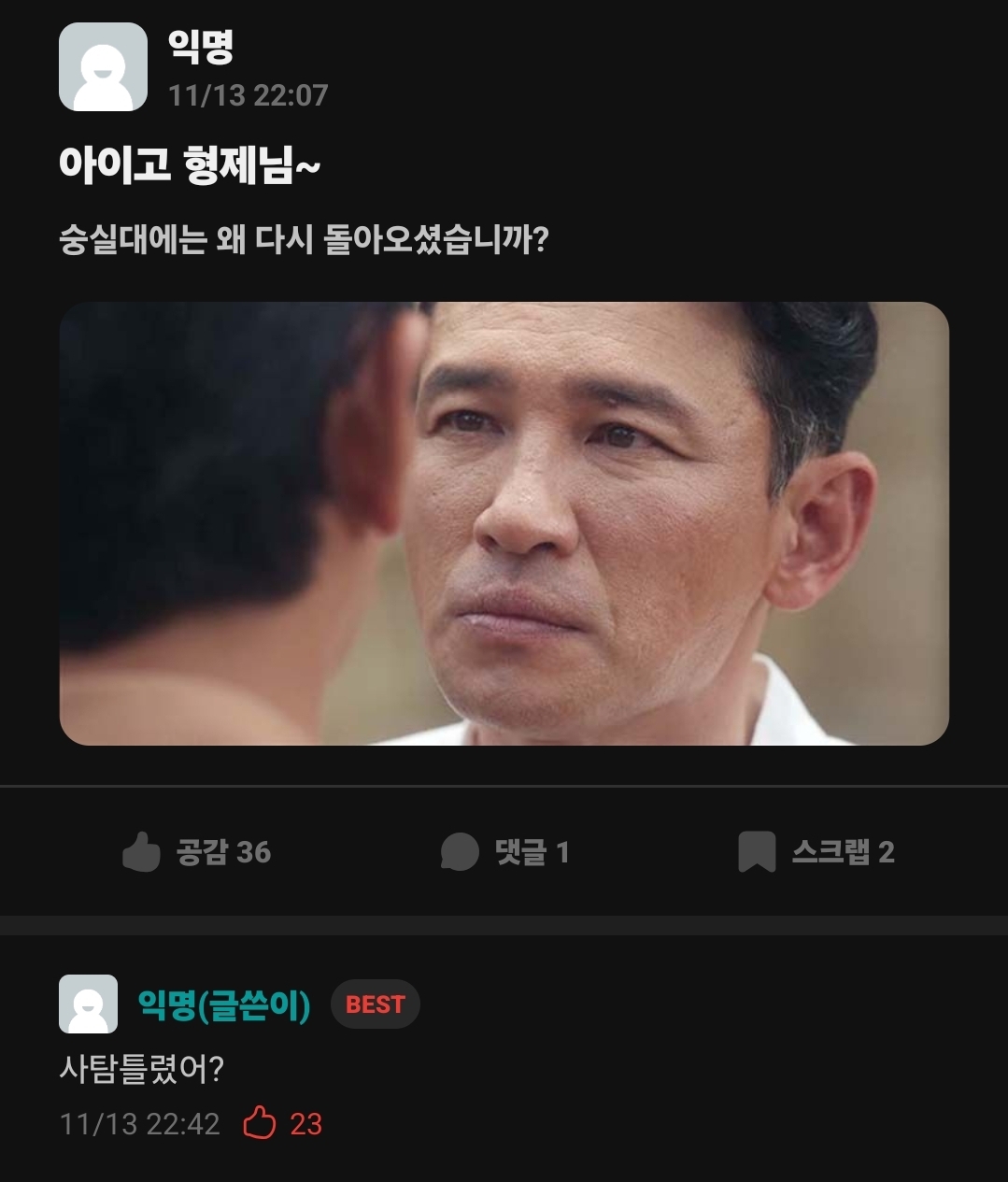 게시물 이미지
