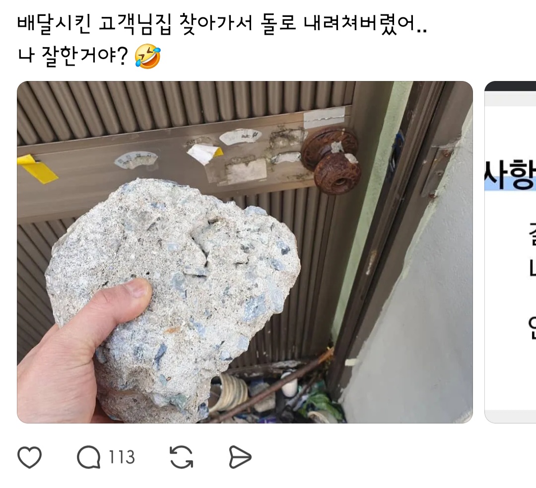 게시물 이미지
