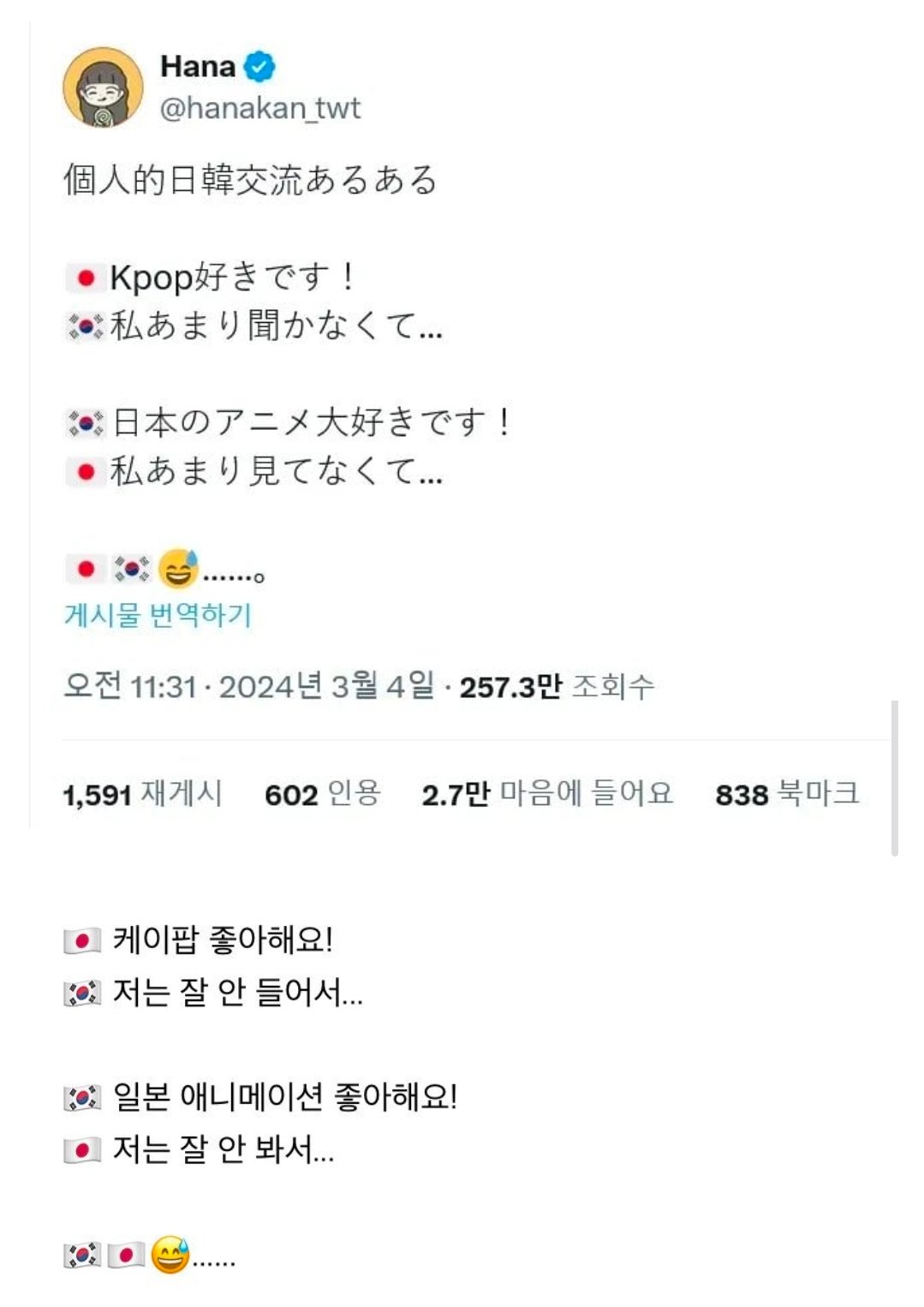 게시물 이미지