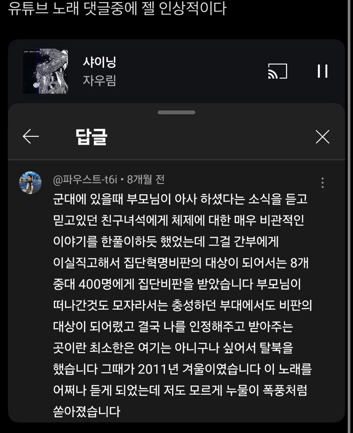 게시물 이미지