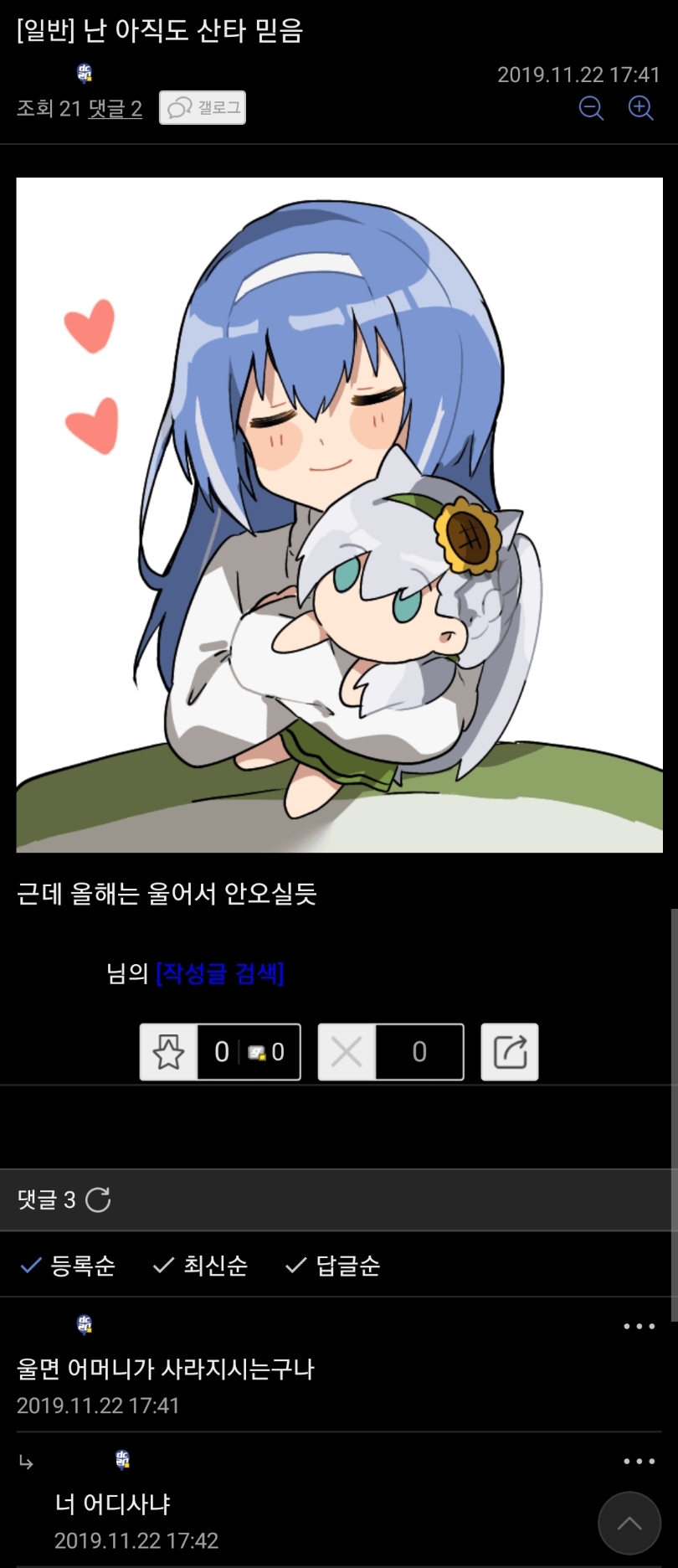 게시물 이미지