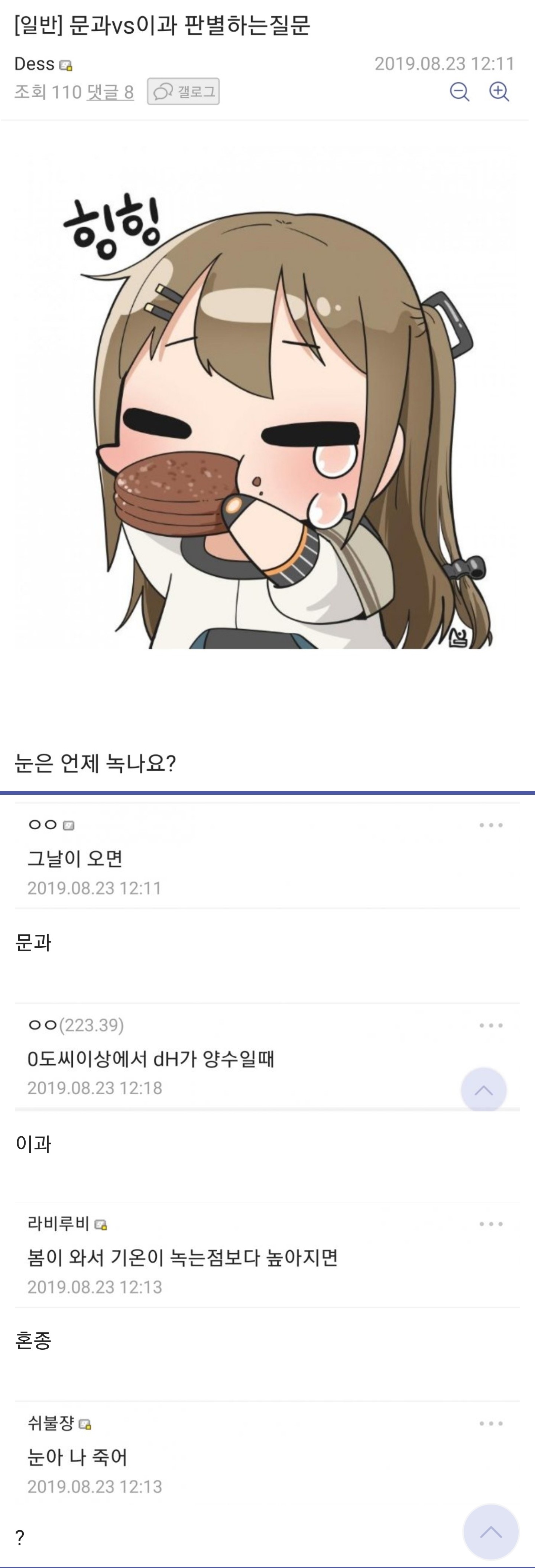게시물 이미지