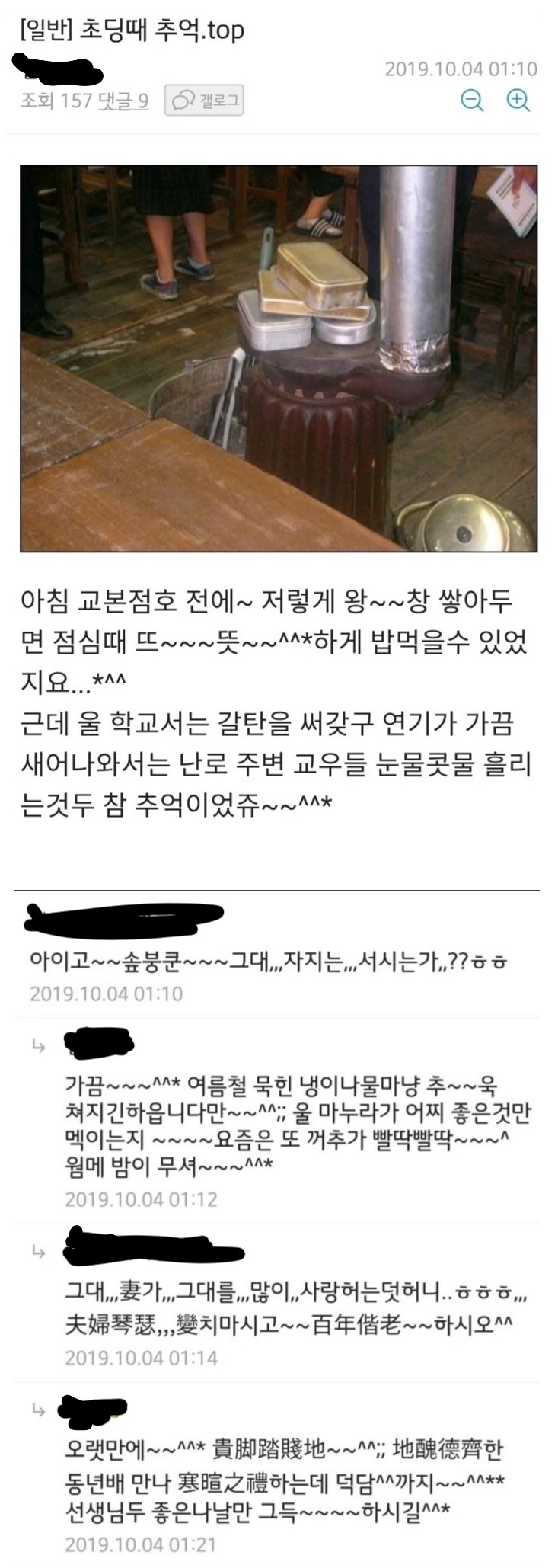 게시물 이미지