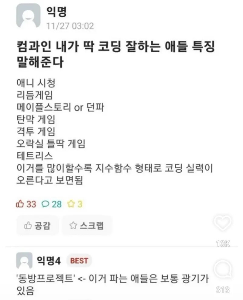 게시물 이미지