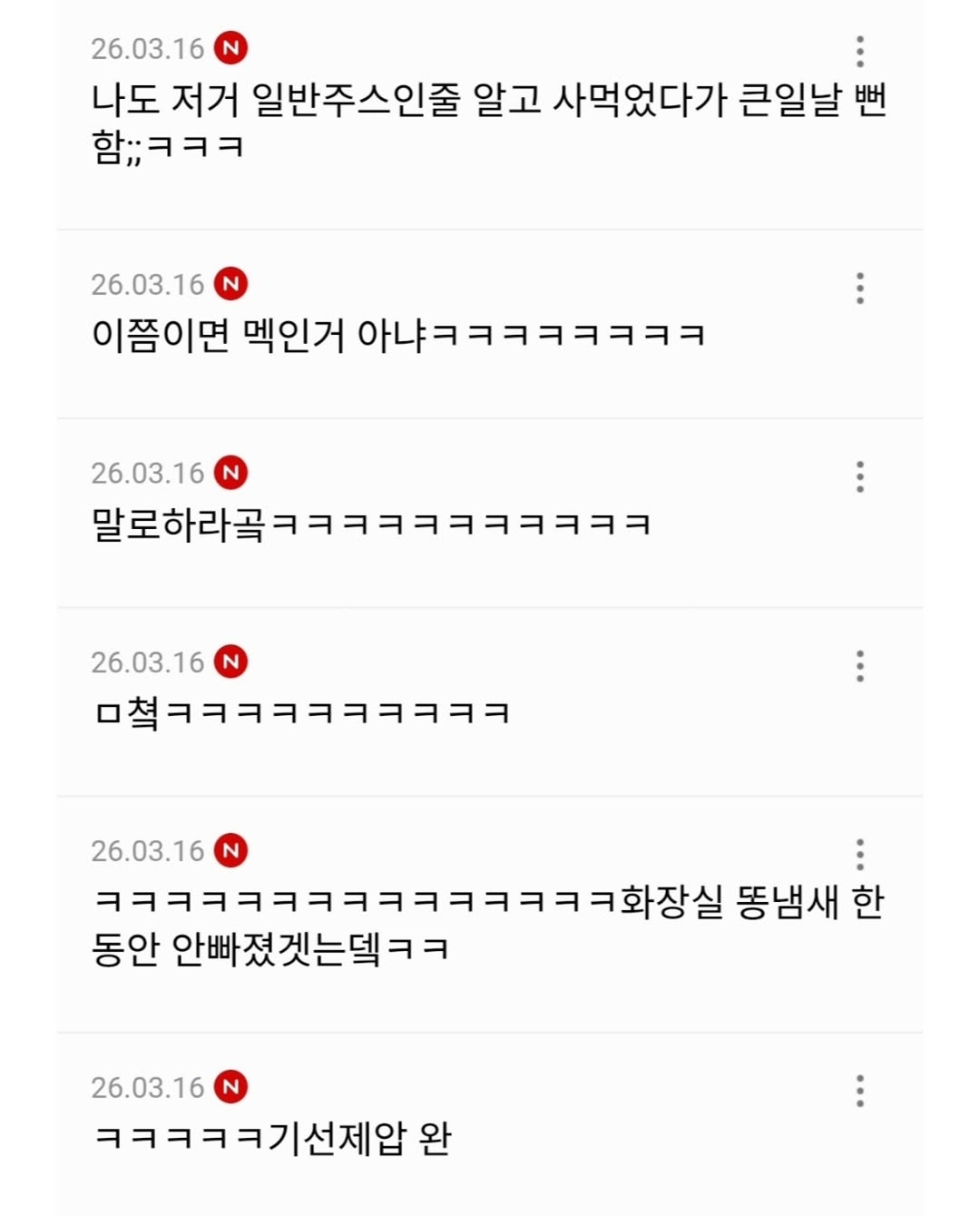 게시물 이미지
