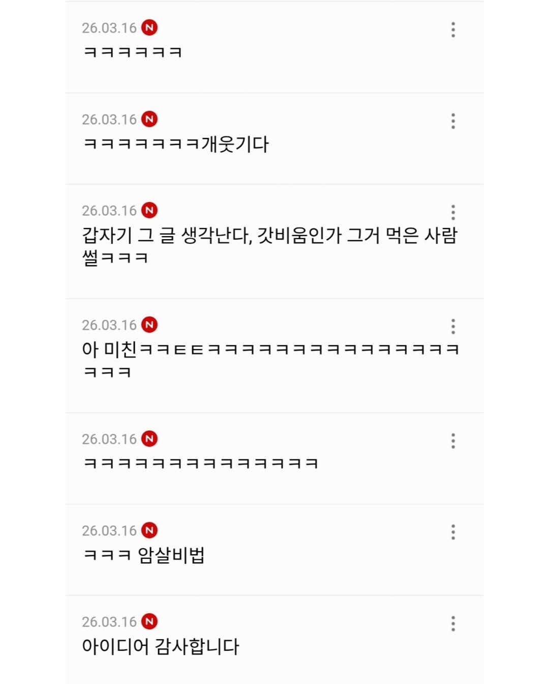 게시물 이미지