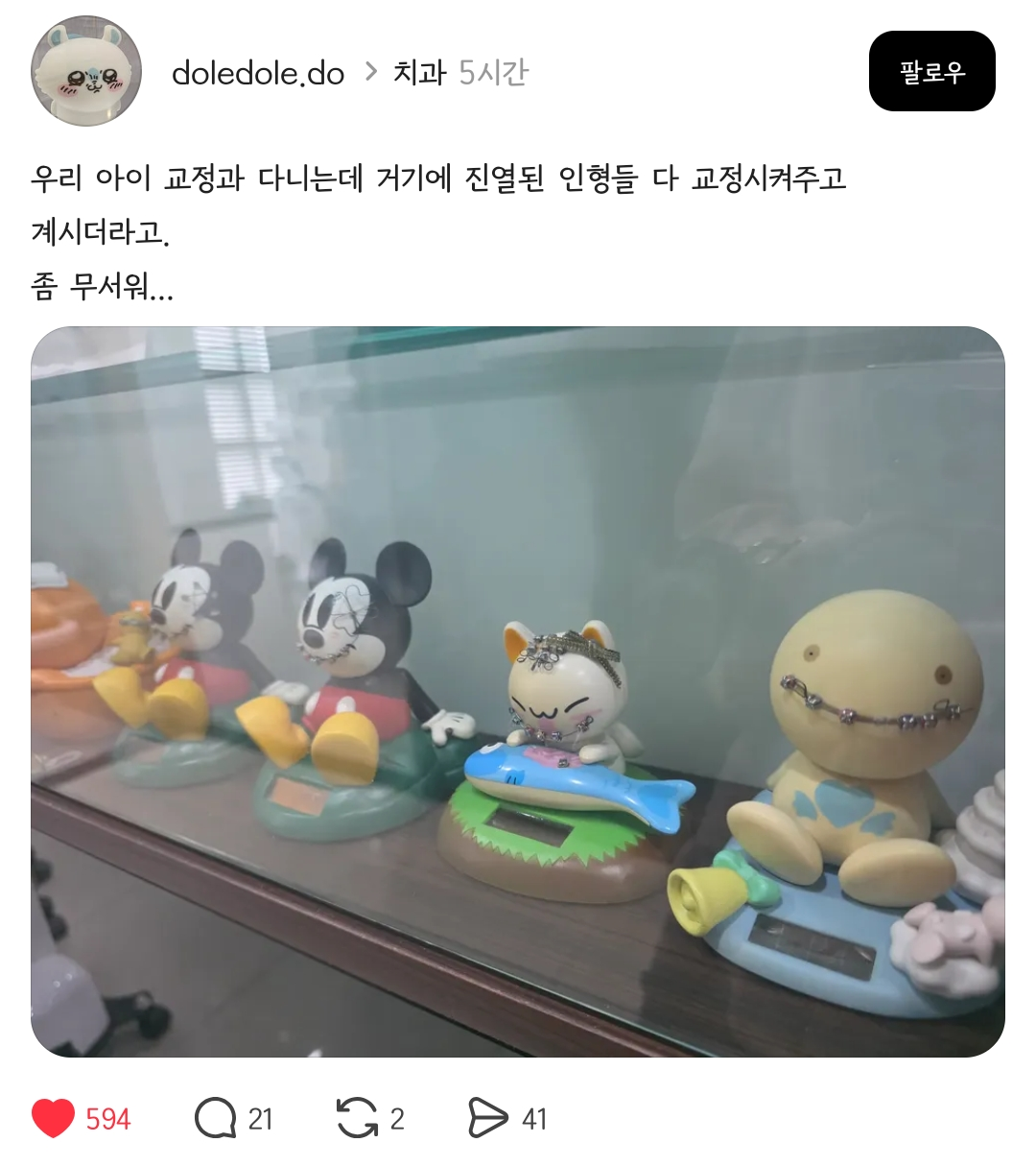 게시물 이미지
